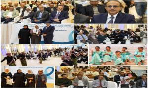 بحضور وزير الصحة.. إطلاق البرنامج الوطني التوعوي للقضاء على سرطان عنق الرحم في العاصمة عدن