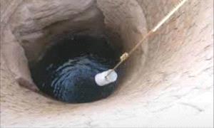وفاة طفل جراء سقوطه في بئر بهذه المحافظة