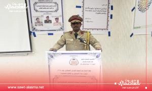 العقيد فايز سالم السقطري يحصل على الماجستير بامتياز مع مرتبة الشرف من الاكاديمية العسكرية العليا بعدن 
