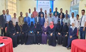 الصحة تختتم برنامجًا وطنيًا لتطوير الكوادر في مجال مكافحة العدوى