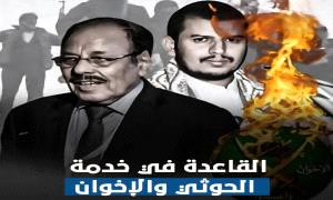 إرهـ.ـاب القاعـ.ـدة في شبوة.. القوات الجنوبية تُحبط مخططات الفـ.ـوضى المشبوهة