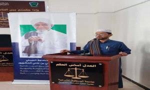 رئيس مؤسسة الصفوة يشارك في حفل افتتاح المحكمة الصورية والمكتبة العلمية ومعمل الحاسوب بجامعة الوسطية بعدن