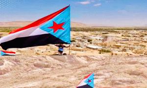 عاجل | تدشين أكبر حملة وطنية لرفع أعلام الجنوب على الجبال والسهول والوديان بمناسبة العيد الوطني 30 نوفمبر