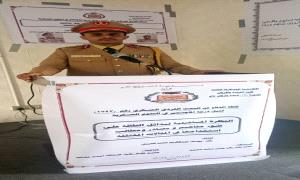 المقدم يوسف العبدلي ينال درجة الماجستير بامتياز من الأكاديمية العسكرية العليا في عدن
