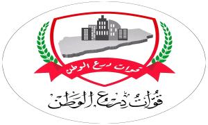 توجيهات عليا بانسحاب قوات درع الوطن من الحملة الأمنية المشتركة في الصبيحة