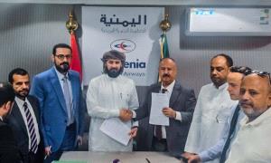 وزارة الأوقاف والخطوط الجوية اليمنية توقعان اتفاقية لنقل أكثر من 6 آلاف حاج لموسم 1447هـ