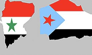 باحث غربي: تجربة الوحدة اليمنية أثبتت فشلها.. وحل الدولتين أصبح ضرورة سياسية واقعية
