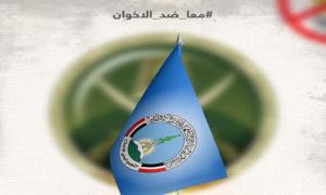 ضغوط على واشنطن لتصنيف حزب الإصلاح كتنظيـ.ـم إرهـ.ـابي ووسم #معا_ضد_الاخوان يتصدر الترند