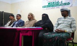 محافظ سقطرى يشهد حفل إشهار جمعية فرمهين لصون وتنمية المحمية البرية