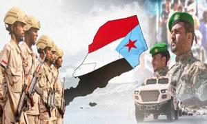 «الجنوب» إرادة لا تُقهر ومسار لا تراجع عنه