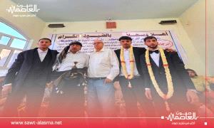 بحضور قيادات رفيعة المستوى.. الشعيب تشهد عرسًا جماعيًا بهيجًا في منطقة حذارة