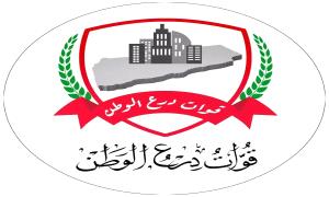 توجيهات عليا بانسحاب قـ.ـوات درع الوطن من الحملة الأمنـ.ـية المشتركة في الصبيحة
