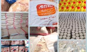 حملات رقابية تضبط وتتلف مواد غذائية فاسدة في عدن والمهرة وتعز
