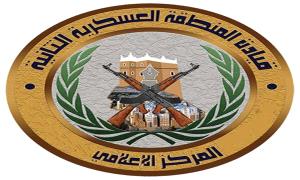 المنطقة العسكرية الثانية تؤكد القبض على عدد من المسلـ.ـحين عقب التصدي لكمين مسـ.ـلح استهدف قوات النخبة الحضرمية في غيل بن يمين