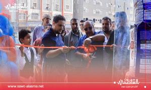 بن جمال الشعيبي" يفتتح فرعاً جديداً لتجارة المواد الغذائية بالجملة في العاصمة عدن 