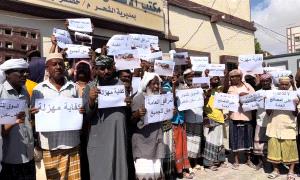 وقفة احتجاجية في الشحر تطالب بحماية المصالح العامة