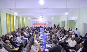 حضرموت تؤكد التزامها بتوريد كافة الإيرادات المركزية إلى البنك المركزي مقابل شروط صارمة! (تعرف عليها)! 
