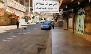 إضراب شامل لتجار صنعاء احتجاجا على الجبايات الحـ ـوثية الجديدة