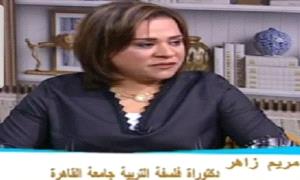 انطباعات زائر : من أجل طفولة بلا قيود