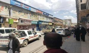 صنعاء : إضراب شامل وإجراءات تعسفية .. الحو.ثيون يشددون الخناق على التجار