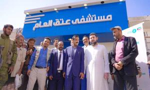 المحافظ بن الوزير يفتتح مخيم عمليات العيون بمستشفى شبوة العام