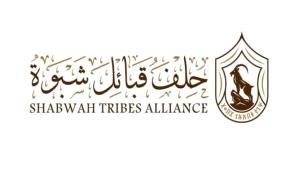 نائب رئيس حلف قبائل شبوة "الشيخ الحجري" ينجح في وقف التوتر القبلي بعسيلان