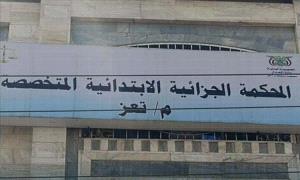 الجزائية بتعز تقضي بإعدا،،م أربعة مدانين بتف،،جيرات عبوات ناسفة

