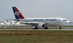 "الخطوط اليمنية" تصدر تعميما جديدا للمسافرين إلى السعودية