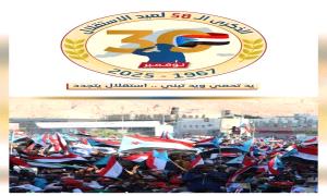 ذكرى الاستقلال 30 نوفمبر .. مناسبة وطنية ورسالة سياسية ترسم ملامح المستقبل