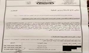 ناشط حـ.ـوثي يفضح جماعته ويكشف انهيار المنظومة الاقتصادية في صنعاء