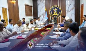 انتقالي العاصمة عدن يناقش تقرير الفكر والإرشاد ومستجدات الأوضاع
