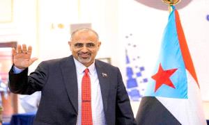 استراتيجية الرئيس الزُبيدي في مسار الإصلاحات الاقتصادية والسياسية