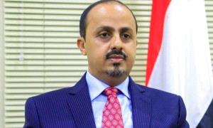 وزير الإعلام يهنئ الشيخة شيخة النويس بمناسبة انتخابها أميناً عاماً لمنظمة السياحة الأممية

