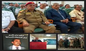 ​ محافظ لحج يوجه بتسمية طريق الجامعة باسم الفقيد "الدكتور وائل مصطفى" في فعالية تأبينية حاشدة