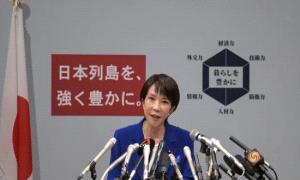 رئيسة وزراء اليابان الجديدة تكشف موقفها من الاعتراف بدولة فلسطين