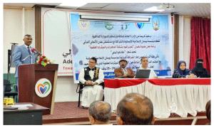 ورشة بعدن لتعزيز الوعي بمخاطر المخدرات والمؤثرات العقلية
