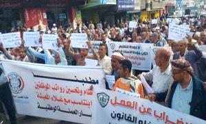 نقابة المعلمين بتعز تحذّر من انهيار التعليم وتطالب بصرف الرواتب المتأخرة

