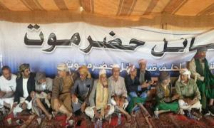 انضمام وفد عسكري وأمني رفيع لاجتماع حلف قبائل حضرموت الاستثنائي

