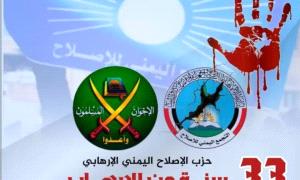 منظمات المجتمع المدني بأبين تدعو أبناء الجنوب للمشاركة في الانتفاضة الشعبية الرافضة لمليشـ.ـيات الإخوان
