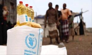برنامج الغذاء العالمي يعلن تقليص عدد المستفيدين في اليمن إلى النصف
