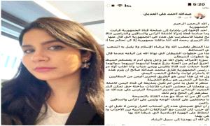 
شيخ إخـ.ـواني يكفر إعلامية جنوبية