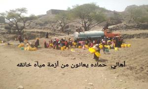 الضالع :الجفاف يضرب مناطق حمادة  في الازارق والأهالي يُناشدون الجهات المعنية في أنجاح مشروع بئر الحفار