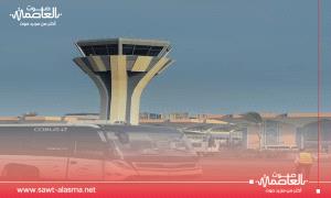 "ألحـ،و ثي" يعلن الحرب على مطار عدن الدولي.. وناشطون يدحضون افتراءاتهم
