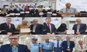 مكتب مفوضية الأمم المتحدة السامية لحقوق الإنسان يختتم دورة تدريبية في الحقوق الاقتصادية والاجتماعية والثقافية بالعاصمة عدن