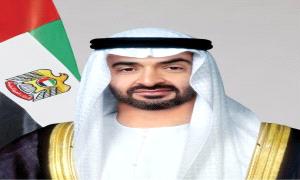 القائد العام لقوات محور سبأ يهنئ قيادة دولة الإمارات العربية المتحدة بعيد الاتحاد الـ 54 ويوم الشهيد 