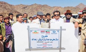 الوكيل الخليفي يضع حجر الأساس لمركز صحي متكامل في حطيب بتمويل كويتي