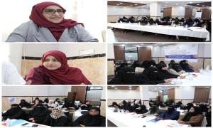 المركز الوطني للتثفيف ينظم الدورة التدريبية لمتطوعات نوادي شبكة الأمهات بعدن
