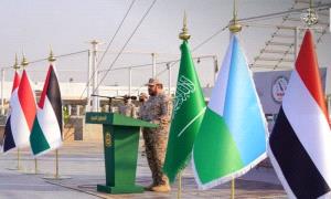 السعودية تطلق تمرين "الموج الأحمر 8" لتعزيز أمن البحر الأحمر