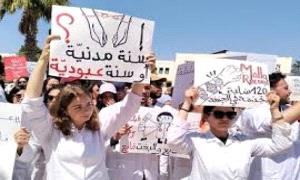 آلاف الأطباء الشبان يضربون عن العمل في تونس