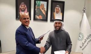 وديعة سعودية جديدة للبنك المركزي في عدن 
